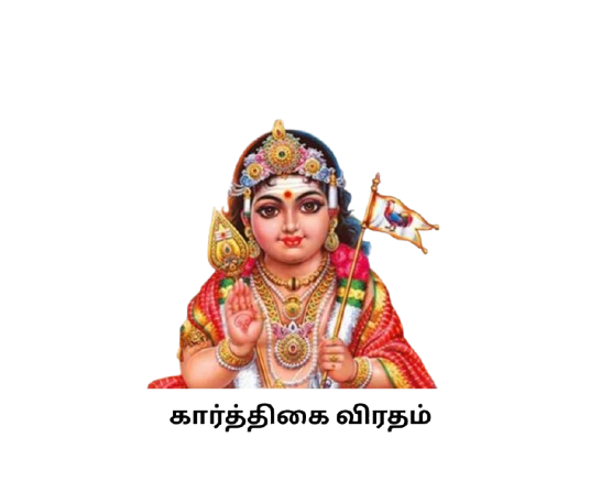 calander-image/28-01-2026-புதன்