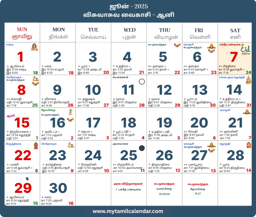 tamil-monthly-calender-June-2025
